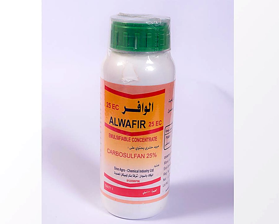 الوافر 25