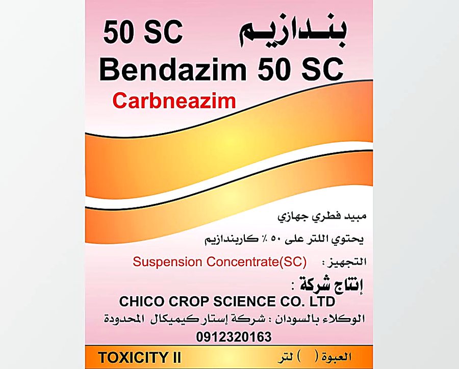 بندازيم 50