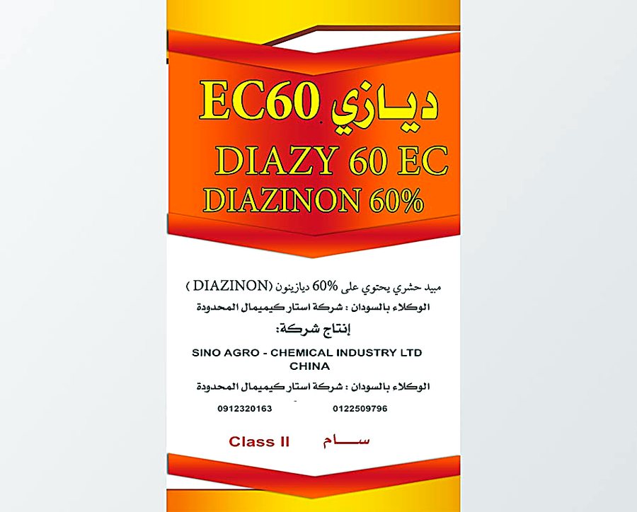 ديازي 60