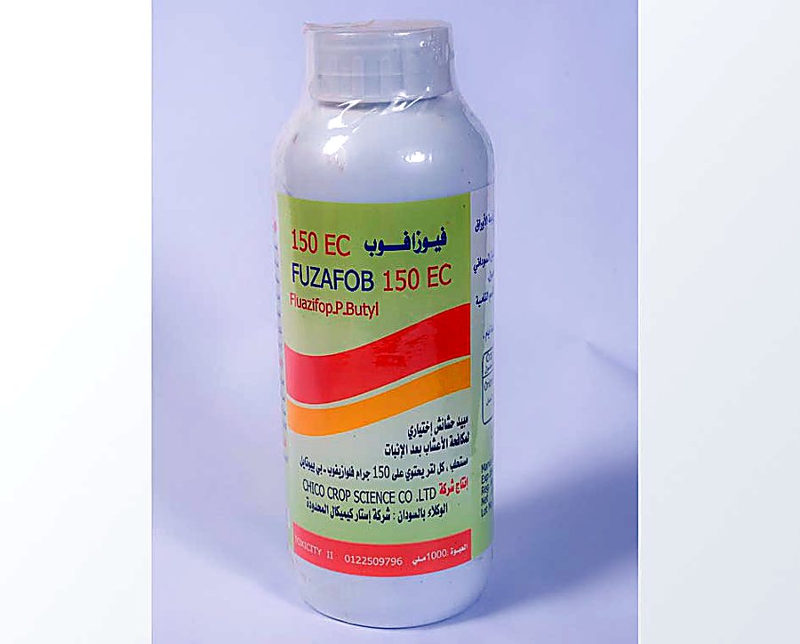 فوزافوب 150