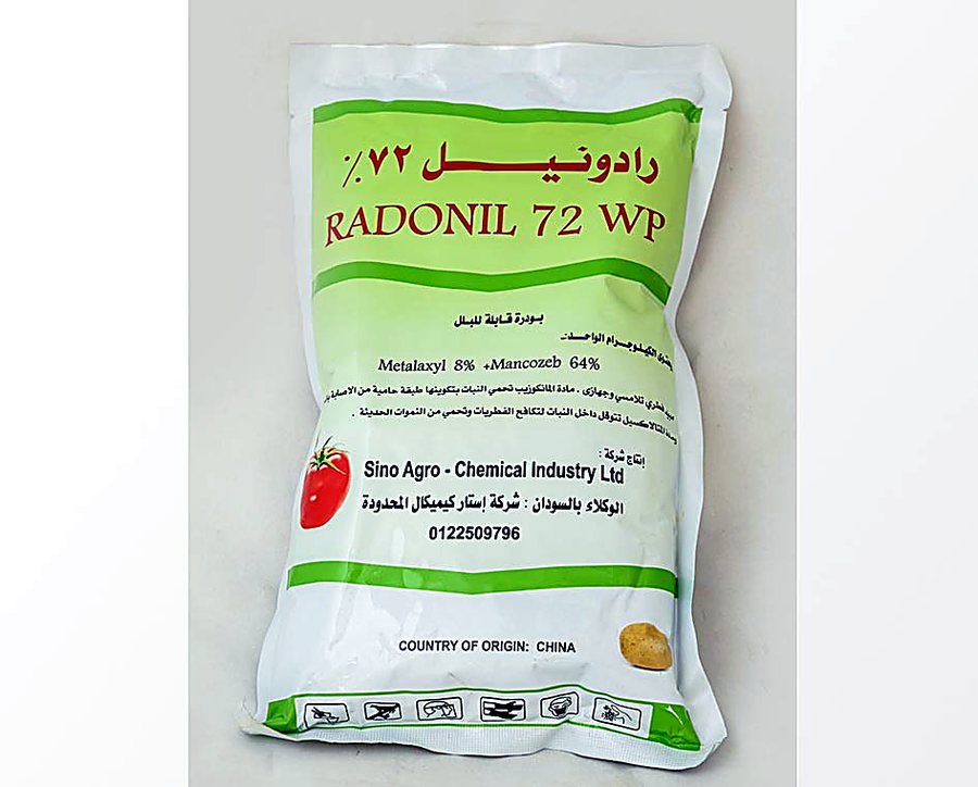 رادونيل 72