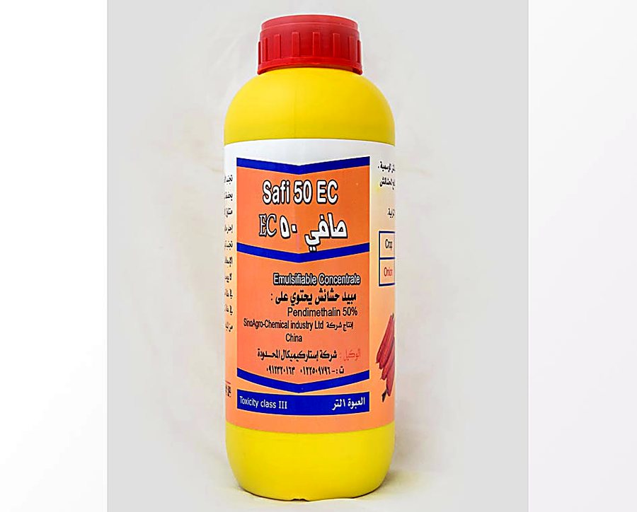 صافي 50