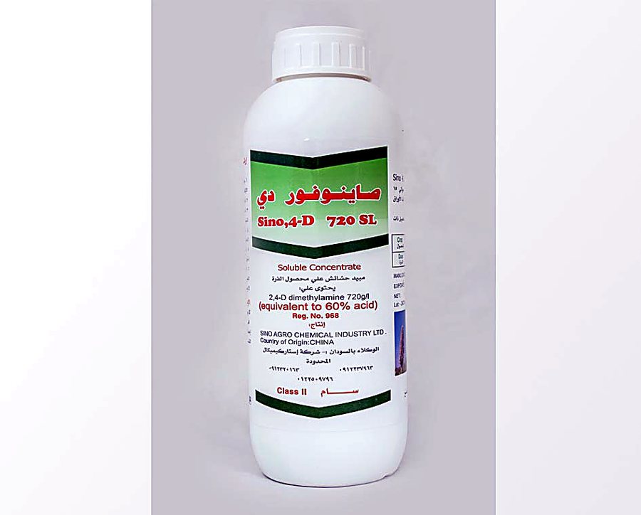 صاينو 4D 720