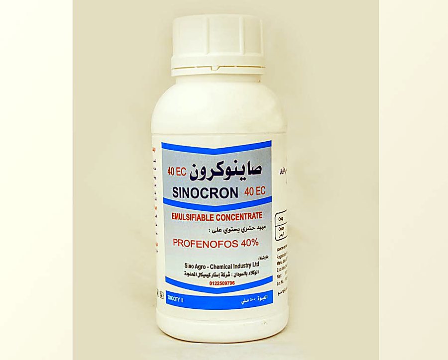 سينوكرون 40