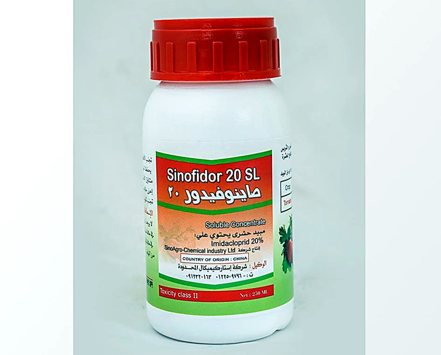 صاينوفيدور 20