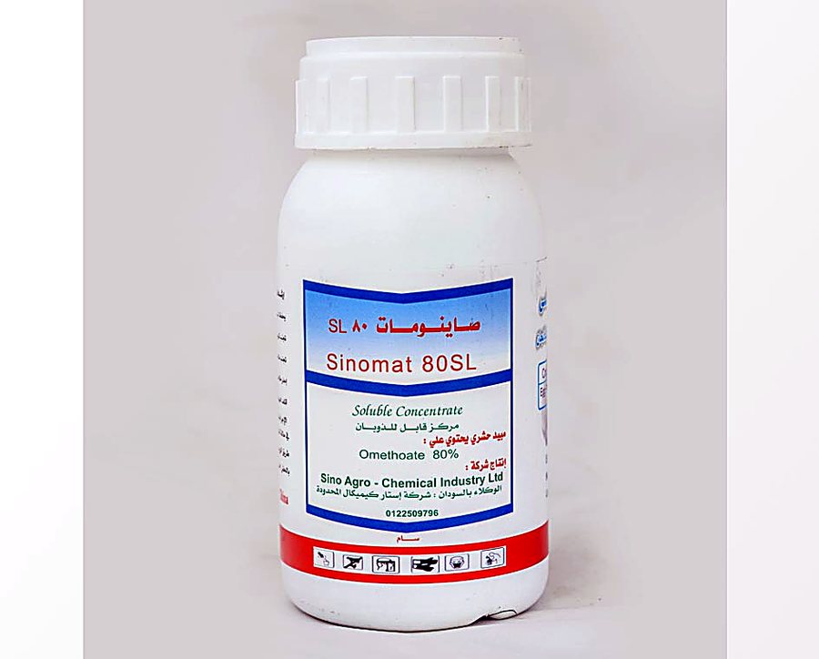 صاينومات 80