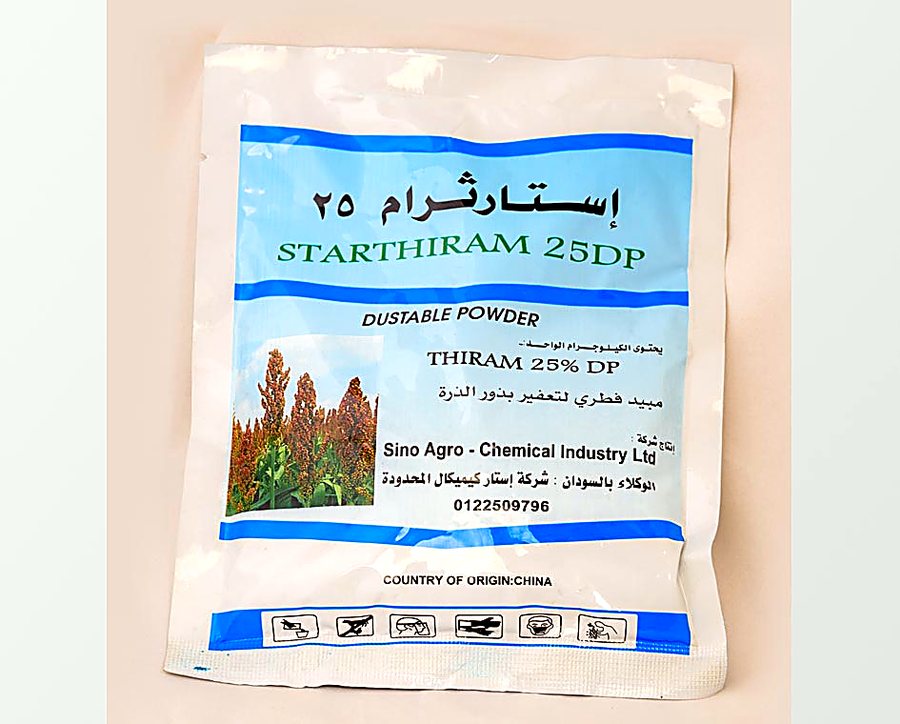ستارثيرام 25